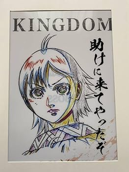Amazon.co.jp: 額装品キングダム 河了貂 原泰久 KINGDOM セル画